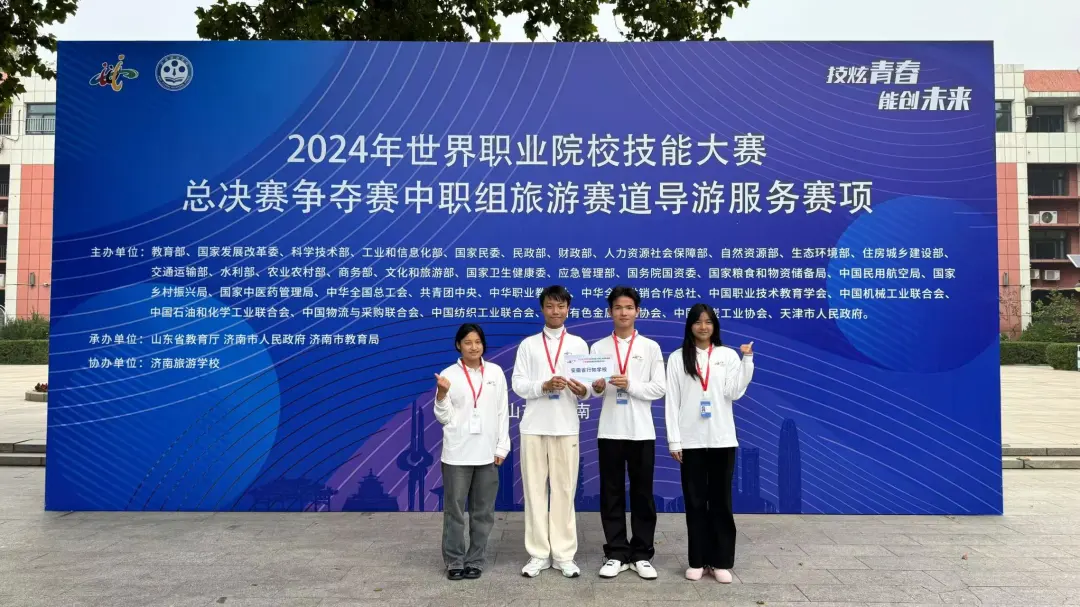 微信图片_20250407173422.png